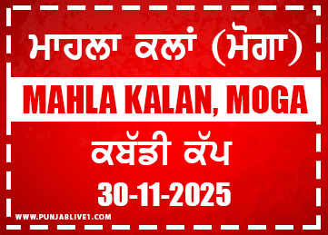 Mahla Kalan (Moga) Kabaddi Cup 30 Nov 2025 