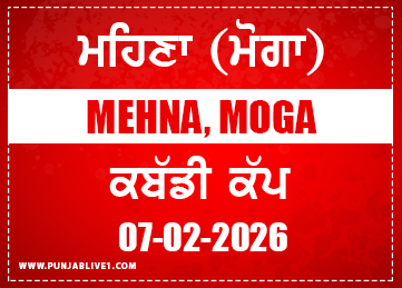 Mehna (Moga) Kabaddi Cup 7 Feb 2026