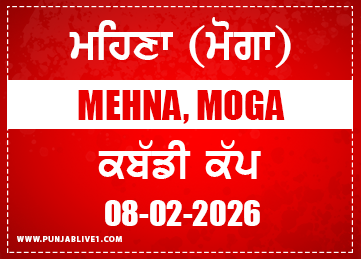 Mehna (Moga) Kabaddi Cup 8 Feb 2026