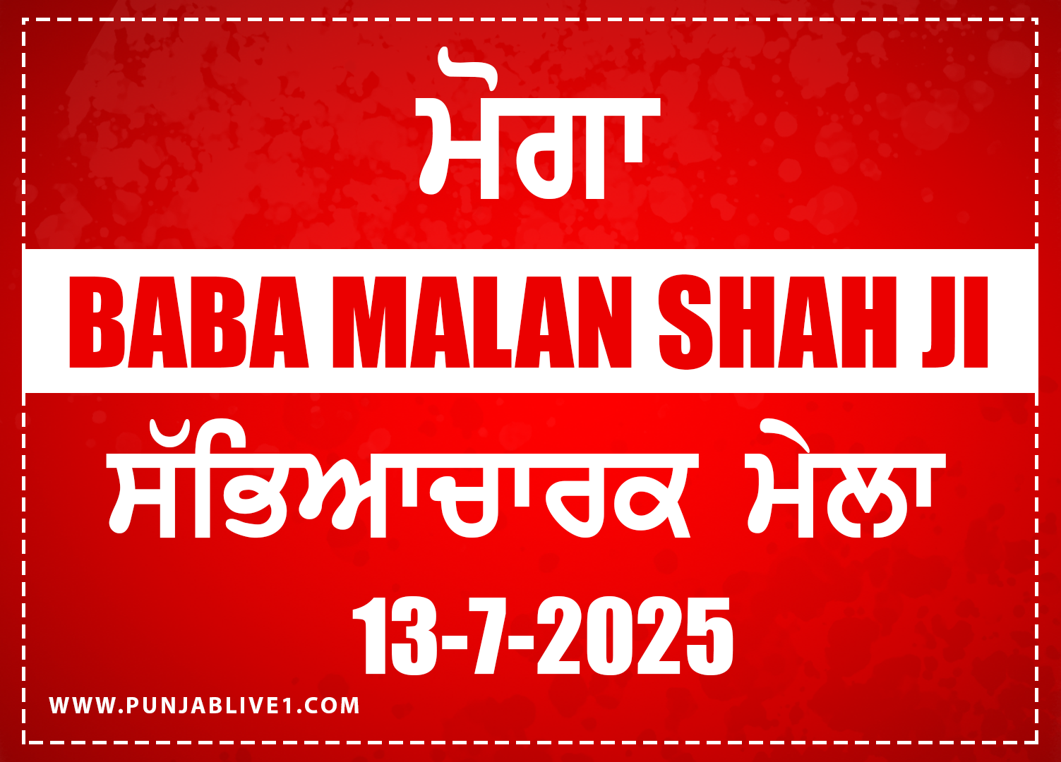 Moga Barsi Smagam