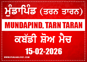 Munda Pind (Tarn Taran) Kabaddi Show Match 15 Feb 2026