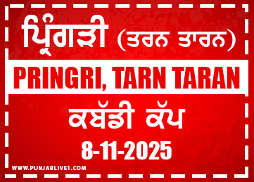 Pringri (Tarn Taran) Kabaddi Cup 8 Nov 2025