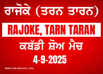 Rajoke (Tarn Taran) Kabaddi Show Match 
