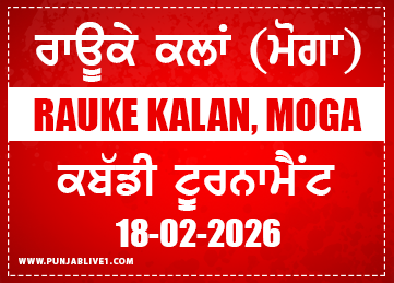 Rauke Kalan (Moga) Kabaddi Tournament 2026
