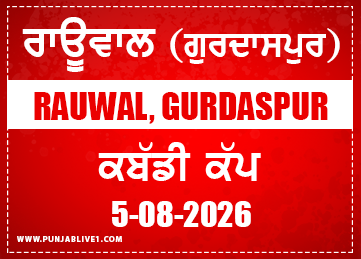 Rauwal (Gurdaspur) Kabaddi Cup 5 Aug 2026