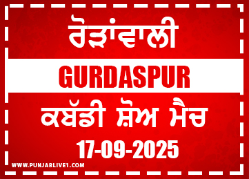 Roranwali (Gurdaspur) Kabaddi Show Match