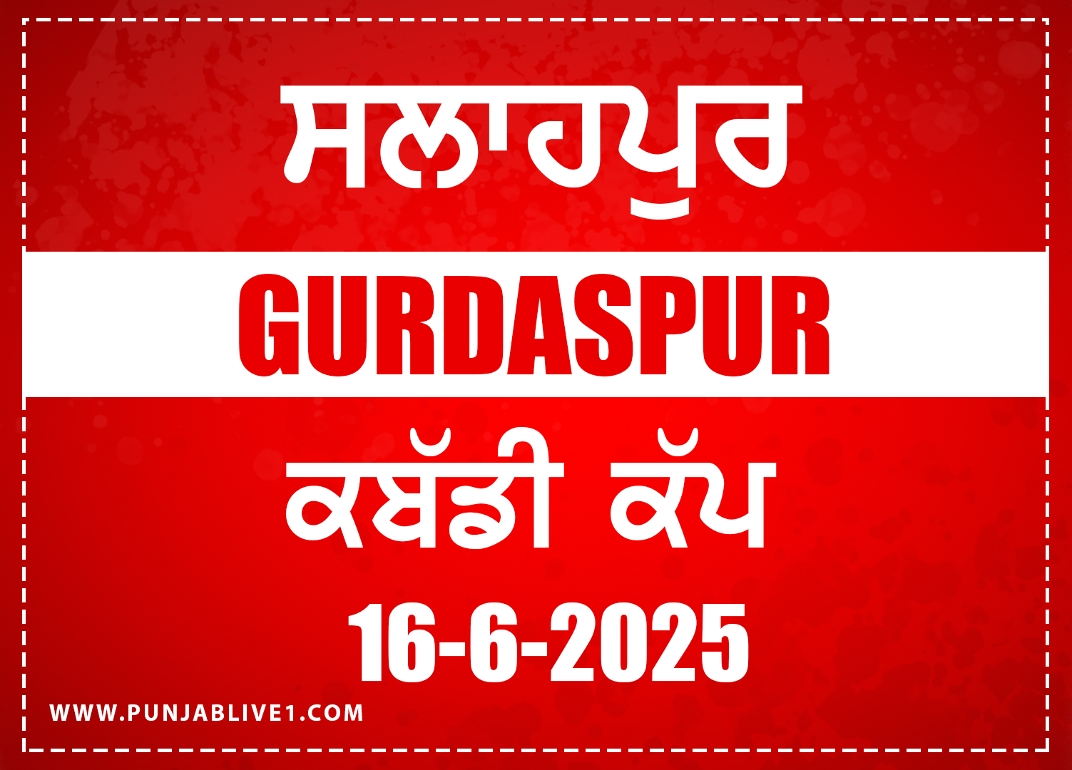 Salahpur (Gurdaspur) Kabaddi Cup