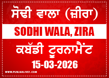 Sodhi Wala (Zira) Kabaddi Tournament 