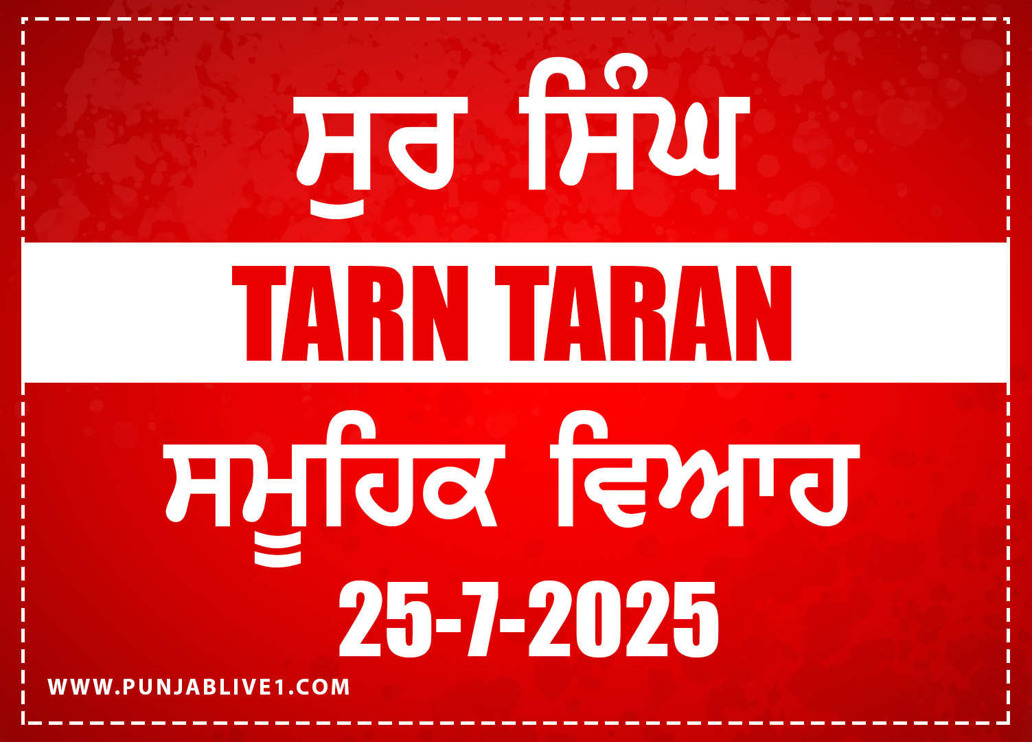 Sur Singh (Tarn Taran) Samuhik Viyah