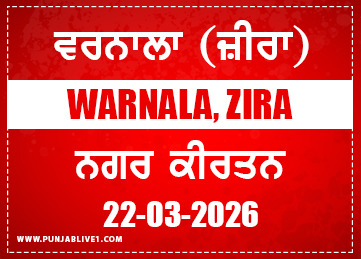Warnala (Zira) Nagar Kirtan 22 March 2026